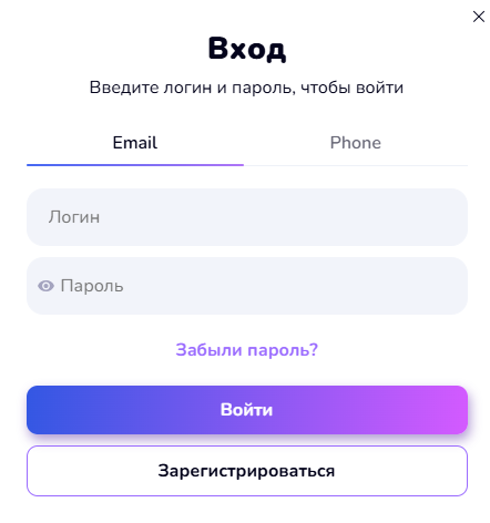 Форма входа на сайт