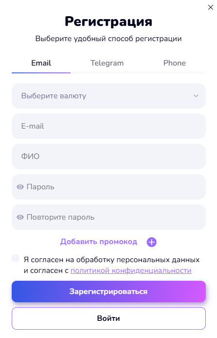 Форма регистрации нового пользователя